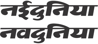 nai-dunia-logo-png